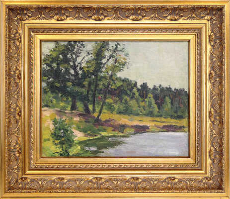 Герасимов Александр Михайлович. Летний день у воды 